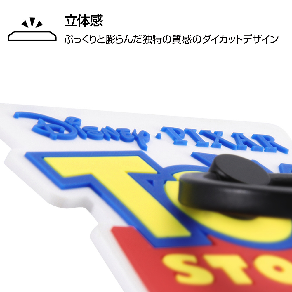 ディズニーピクサーキャラクター やわらかリング トイ ストーリー ボール Isdsbkr Ty002 トイ ストーリー ボール の通販はソフマップ Sofmap