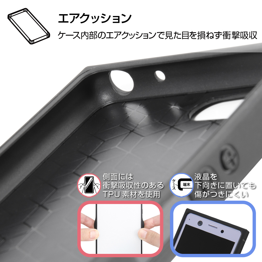 Xperia Ace ディズニーキャラクター 耐衝撃ケース Kaku トリプルハイブリッド くまのプーさん I Am Iq Dxpak3b Po019 その他の通販はソフマップ Sofmap