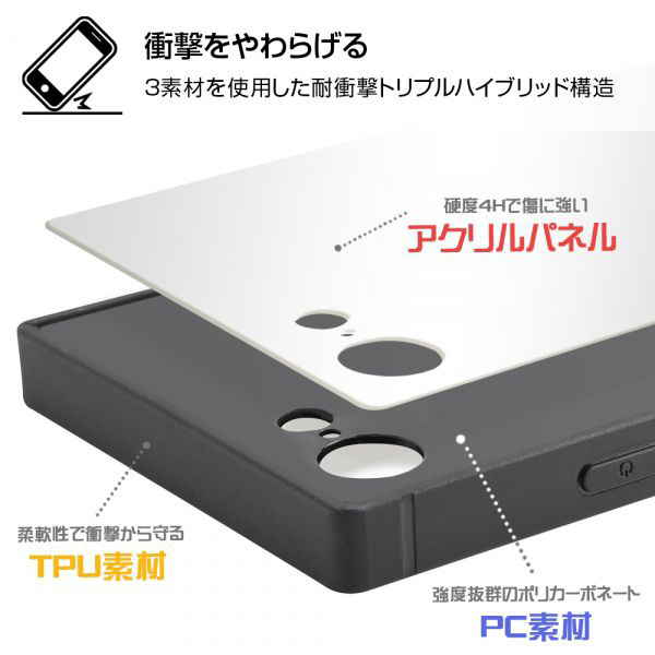 iPhone SE（第2世代）/iPhone 8/iPhone 7 ケース KAKU トリプル