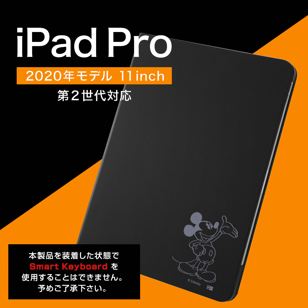 Ipad Pro 年モデル11inch 第2世代 ディズニーキャラクター レザーケース ドナルドダック 4 ドナルドダック 4 Ij Dpa15lcn Dd016 タブレットpcケースの通販はソフマップ Sofmap