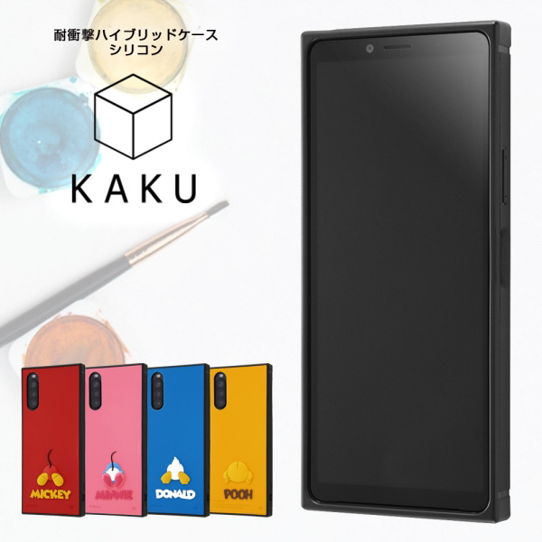 Xperia 10 Ii ディズニーキャラクター 耐衝撃ハイブリッドケース シリコン Kaku プー イングレム Is Dxp10kos2 Po1 の通販はソフマップ Sofmap