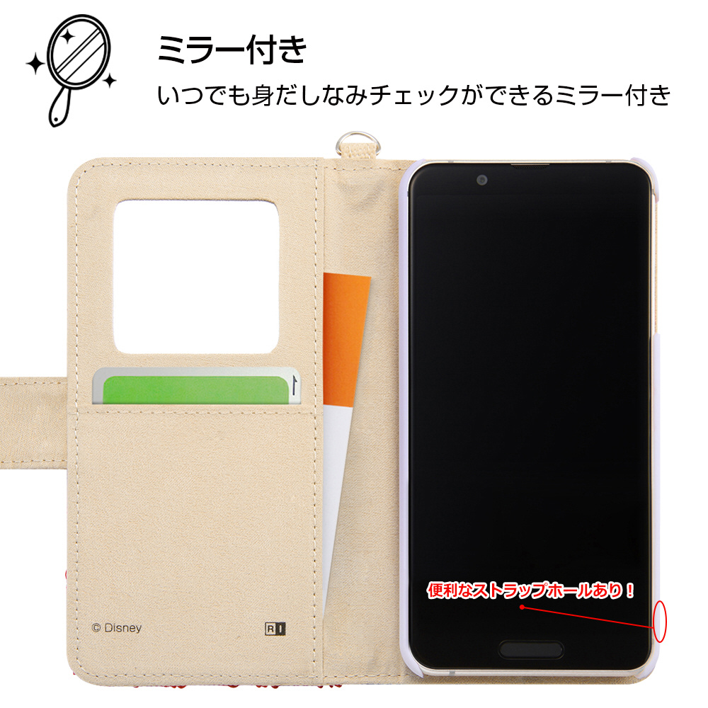 Aquos Sense3 Aquos Sense3 Lite Android One S7 ディズニーキャラクター 手帳型ケース サガラ刺繍 チップ デール Is Daqse3sgr1 Cd Aquos Sense3 Sense3 Lite ケースの通販はソフマップ Sofmap