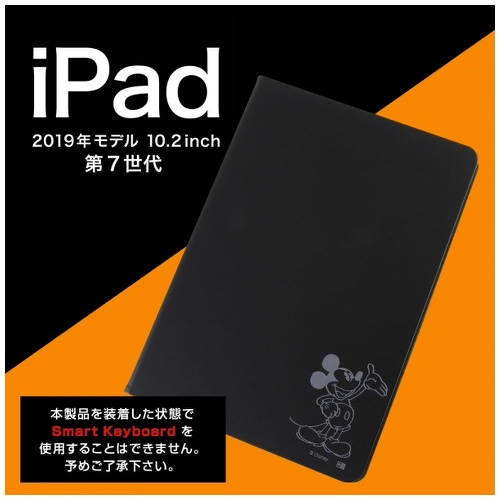 10 2インチ Ipad 第7世代 用 レザーケース ディズニー Ij Dpa14lcn Dd016 ドナルドダック 4 の通販はソフマップ Sofmap