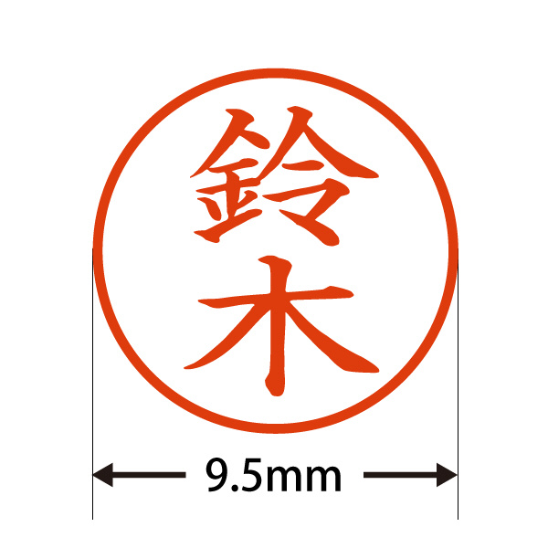100-0002 スマート印鑑［鈴木］｜の通販はソフマップ[sofmap]