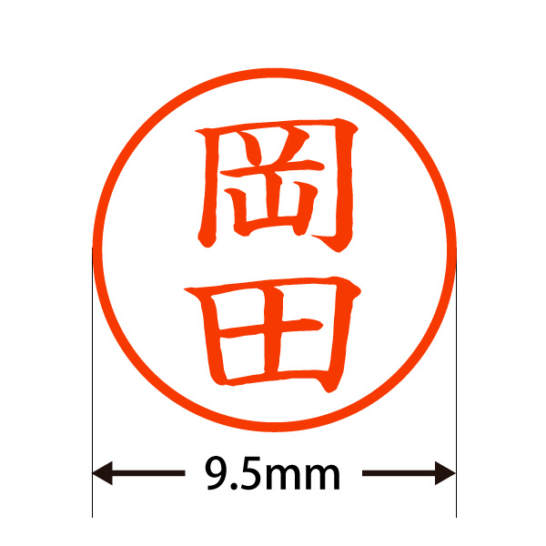 100-0033 スマート印鑑［岡田］｜の通販はソフマップ[sofmap]