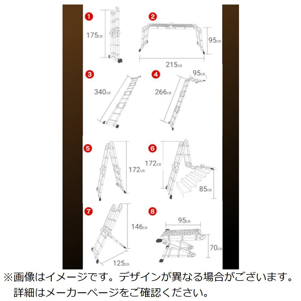 ステップエイト ステップ8 【公式通販】