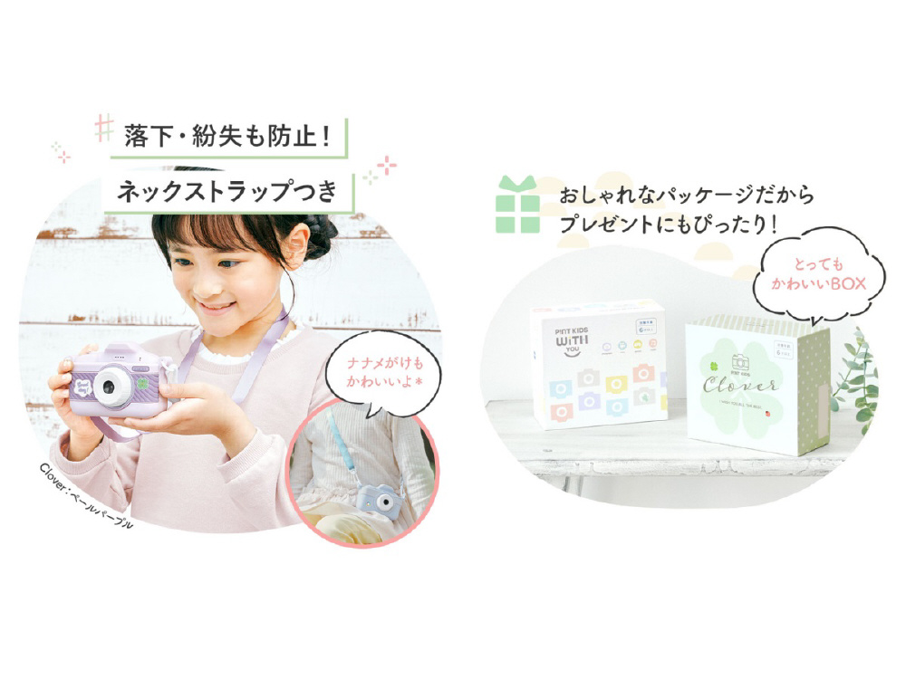 ピントキッズWITHyou ネイビー｜の通販はソフマップ[sofmap]
