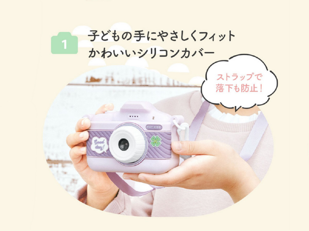 ピントキッズWITHyou ネイビー｜の通販はソフマップ[sofmap]