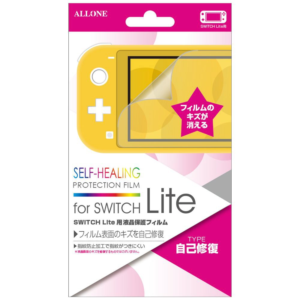 Switch Lite用 液晶保護フィルム 自己修復タイプ