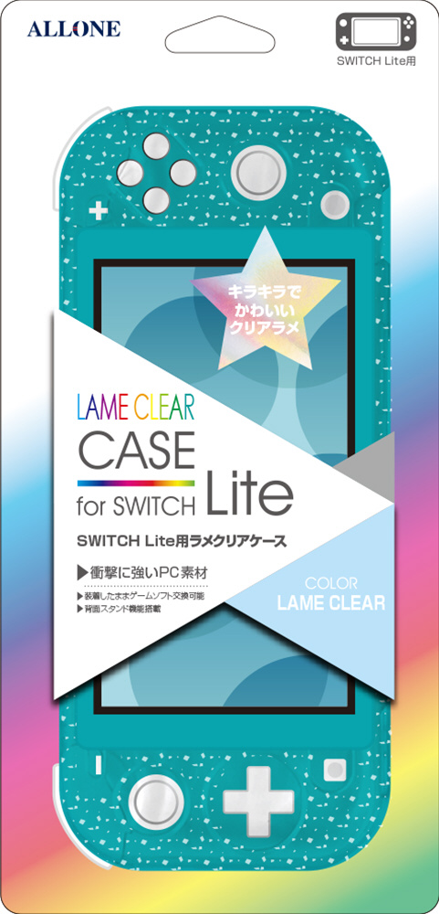 Switch Lite用ラメクリアケース