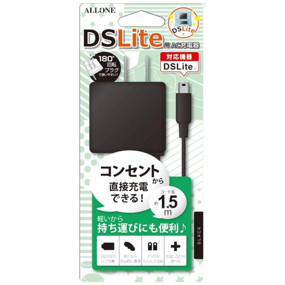 DS Lite用 AC充電器｜の通販はアキバ☆ソフマップ[sofmap]