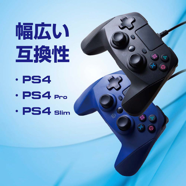 PS4用有線コントローラー ブルー ALG-P4YCB｜の通販はアキバ ...