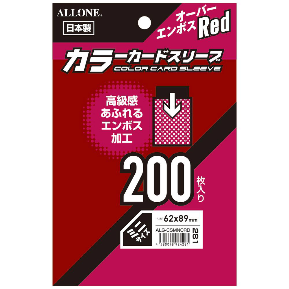 買取】カードスリーブ オーバーエンボスRD ミニ 200枚入（62