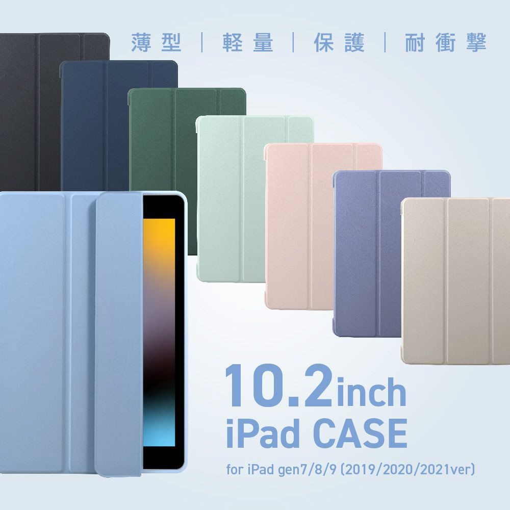 10.2インチ iPad（第9/8/7世代）用 手帳ケース ネイビー ALG