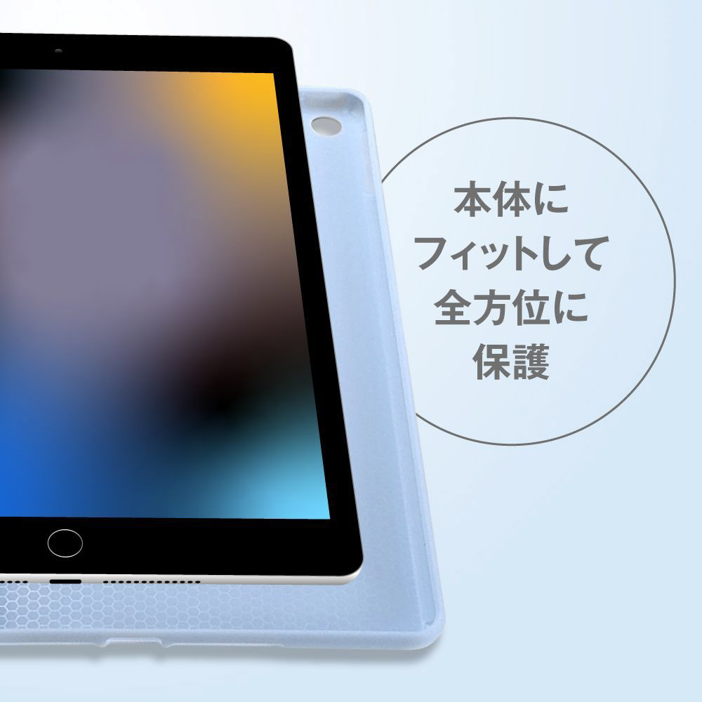 10.2インチ iPad（第9/8/7世代）用 手帳ケース スカイブルー ALG
