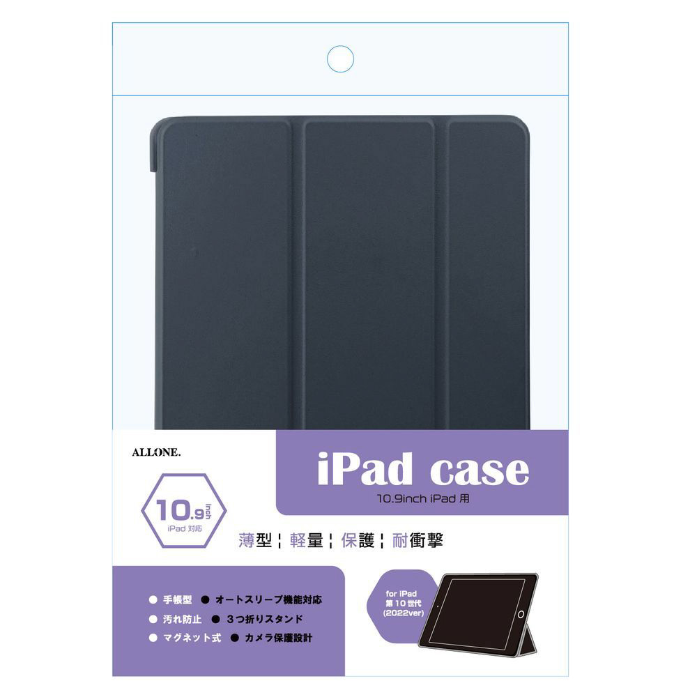 Amazon.co.jp: iPad 10.9インチ 用 第10世代 2022 ソフトケース