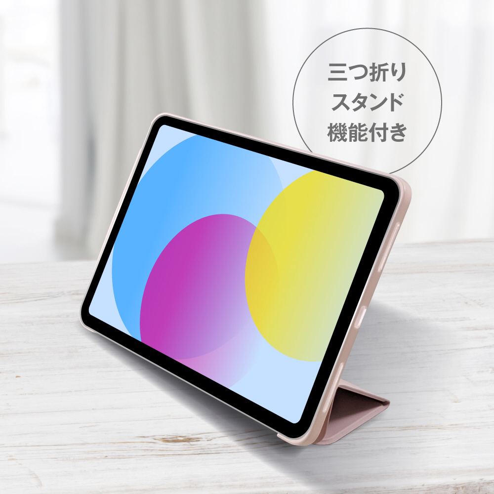 Apple iPad 10.9インチ (第10世代) ブルー ケース付き 楽天市場】ipad ケース 第10世代（カラーブルー）（パソコン