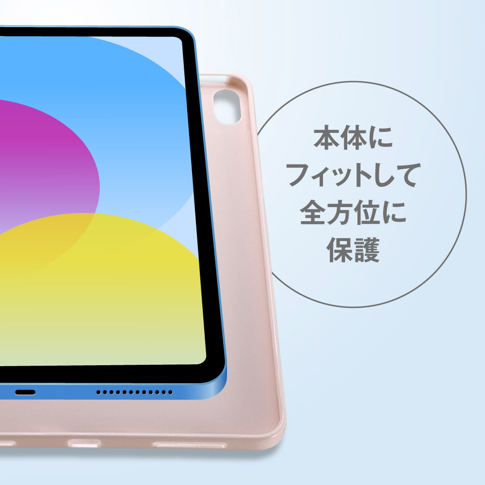 10.9インチ iPad（第10世代）用 手帳ケース スカイブルー ALG