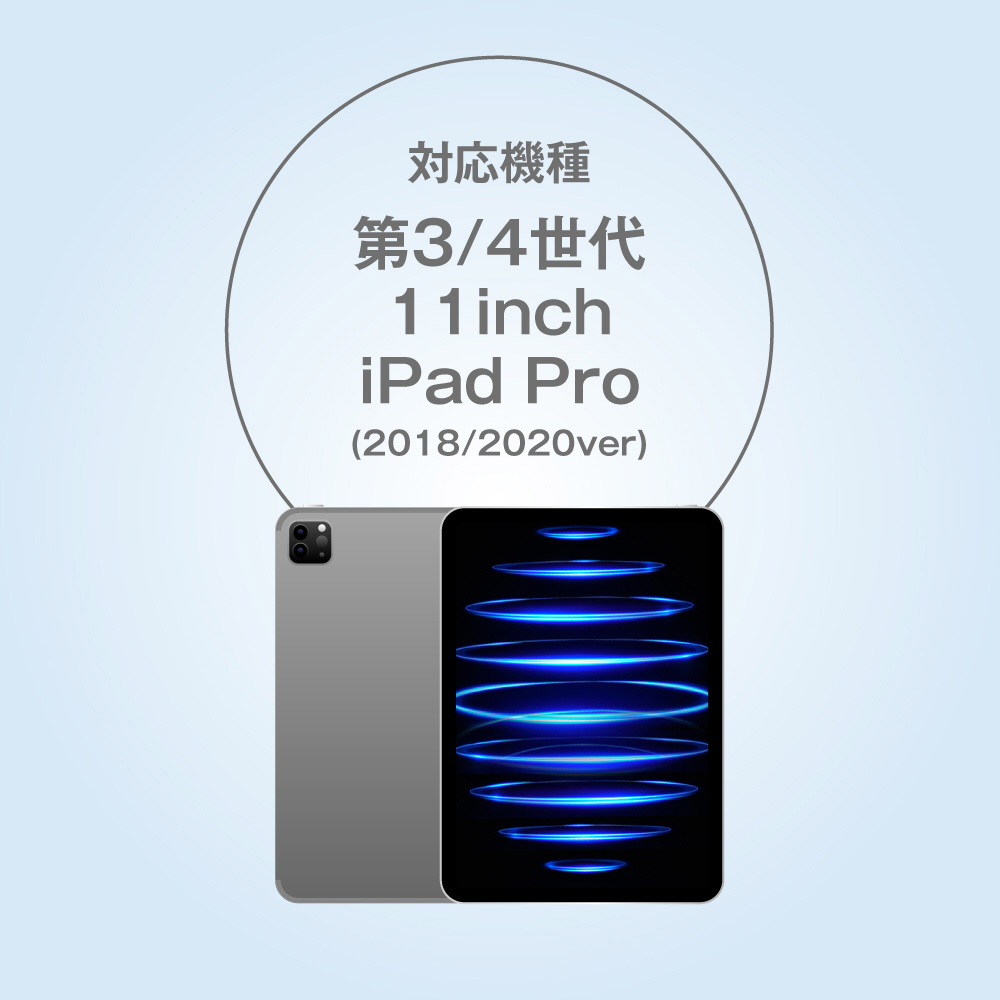 11インチ iPad Pro（第4/3世代）用 手帳ケース ネイビー ALG