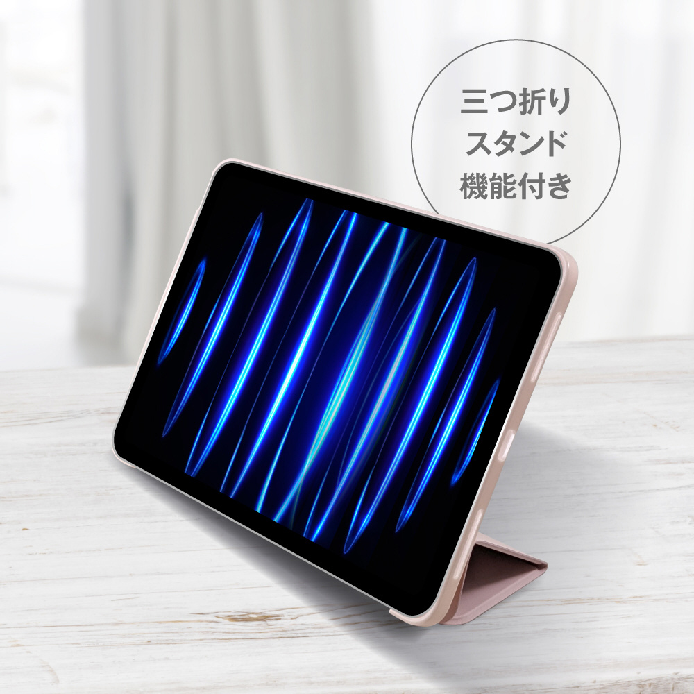 11インチ iPad Pro（第4/3世代）用 手帳ケース ネイビー ALG
