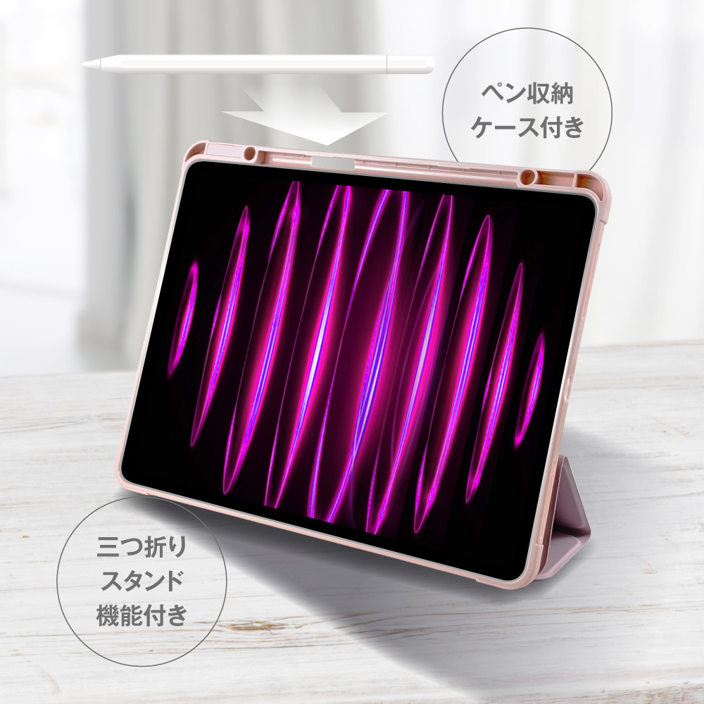 12.9インチ iPad Pro（第6/5世代）用 手帳ケース ブラック ALG