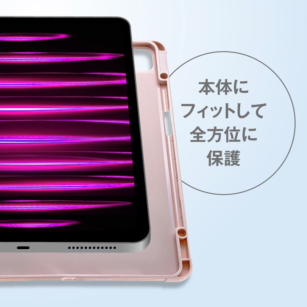 12.9インチ iPad Pro（第6/5世代）用 手帳ケース パステルピンク ALG