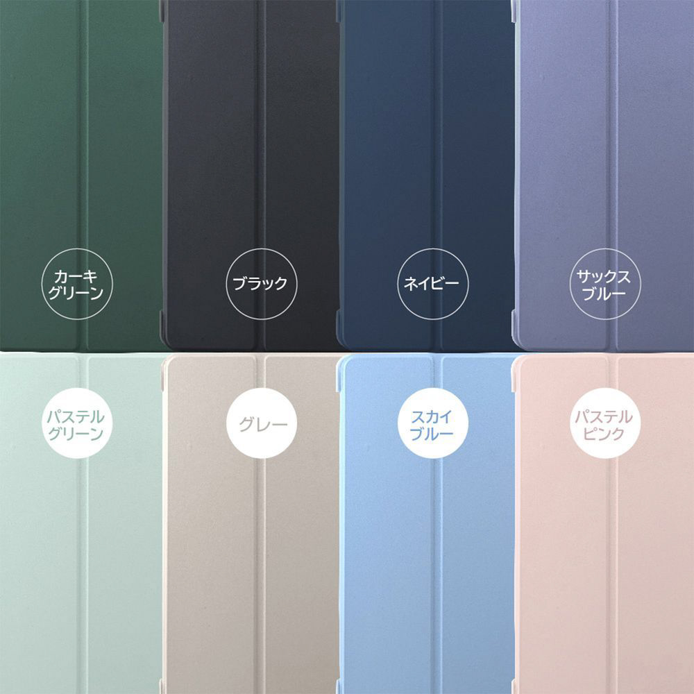 10.5インチ iPad Air（第3世代）用 手帳ケース カーキグリーン ALG