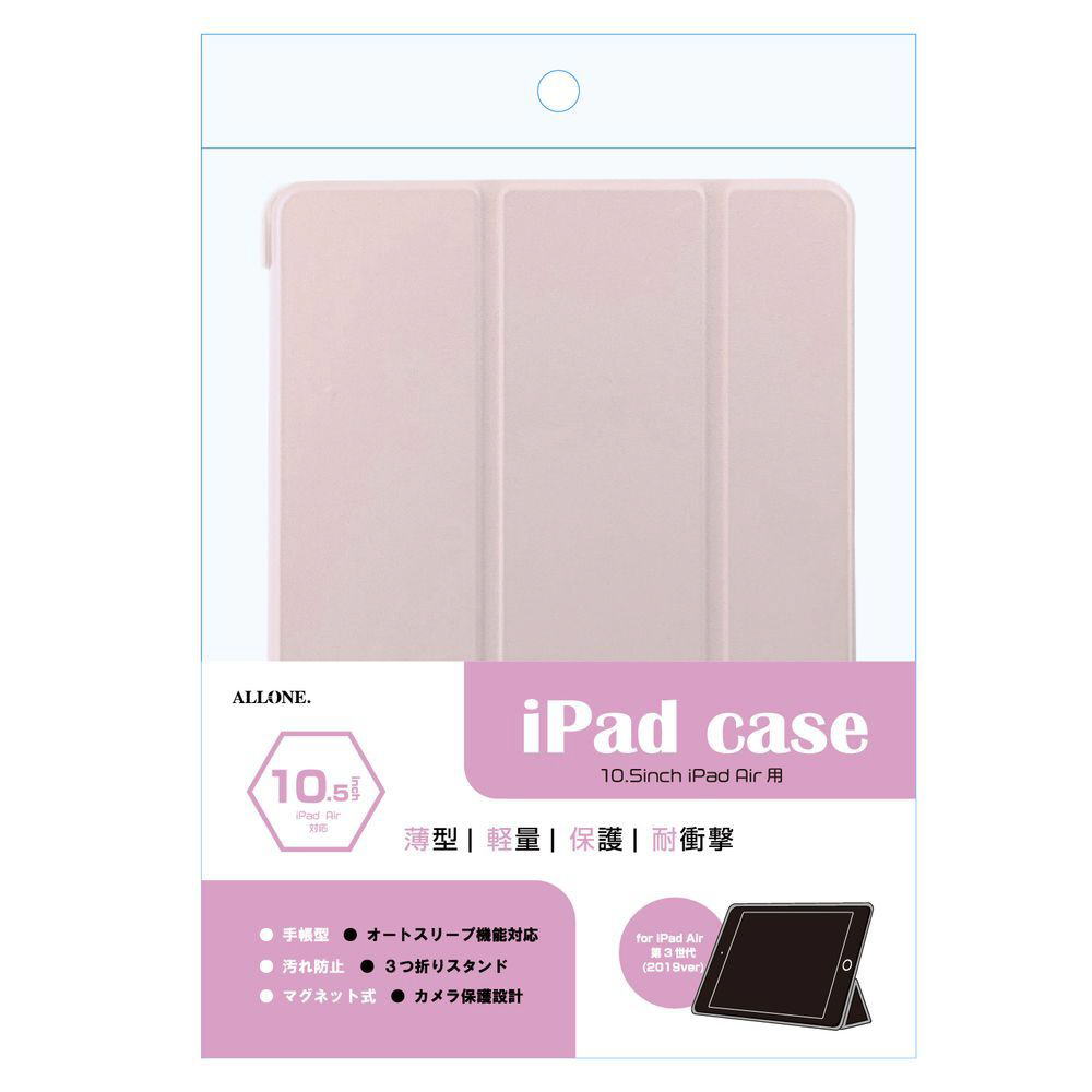 10.5インチ iPad Air（第3世代）用 手帳ケース パステルピンク ALG 