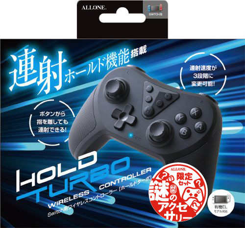 Switch用ワイヤレスコントローラー ホールドターボ 謎