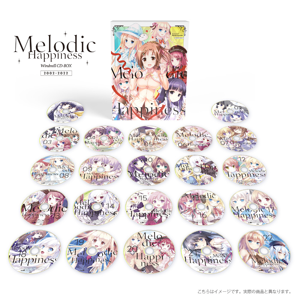 Windmill CD-BOX「Melodic Happiness」｜の通販はアキバ☆ソフマップ[sofmap]