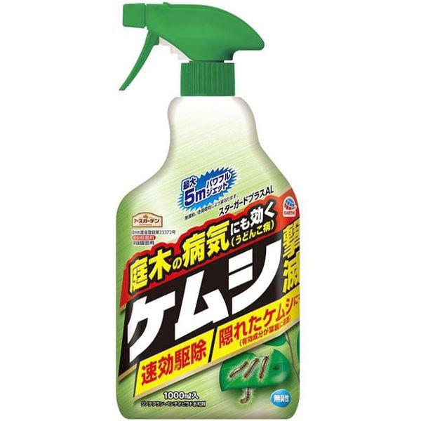 ケムシ撃滅 1000ml 15個