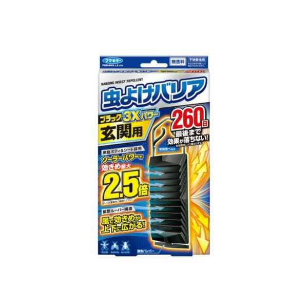 虫よけバリアブラック3XP玄関260日x18