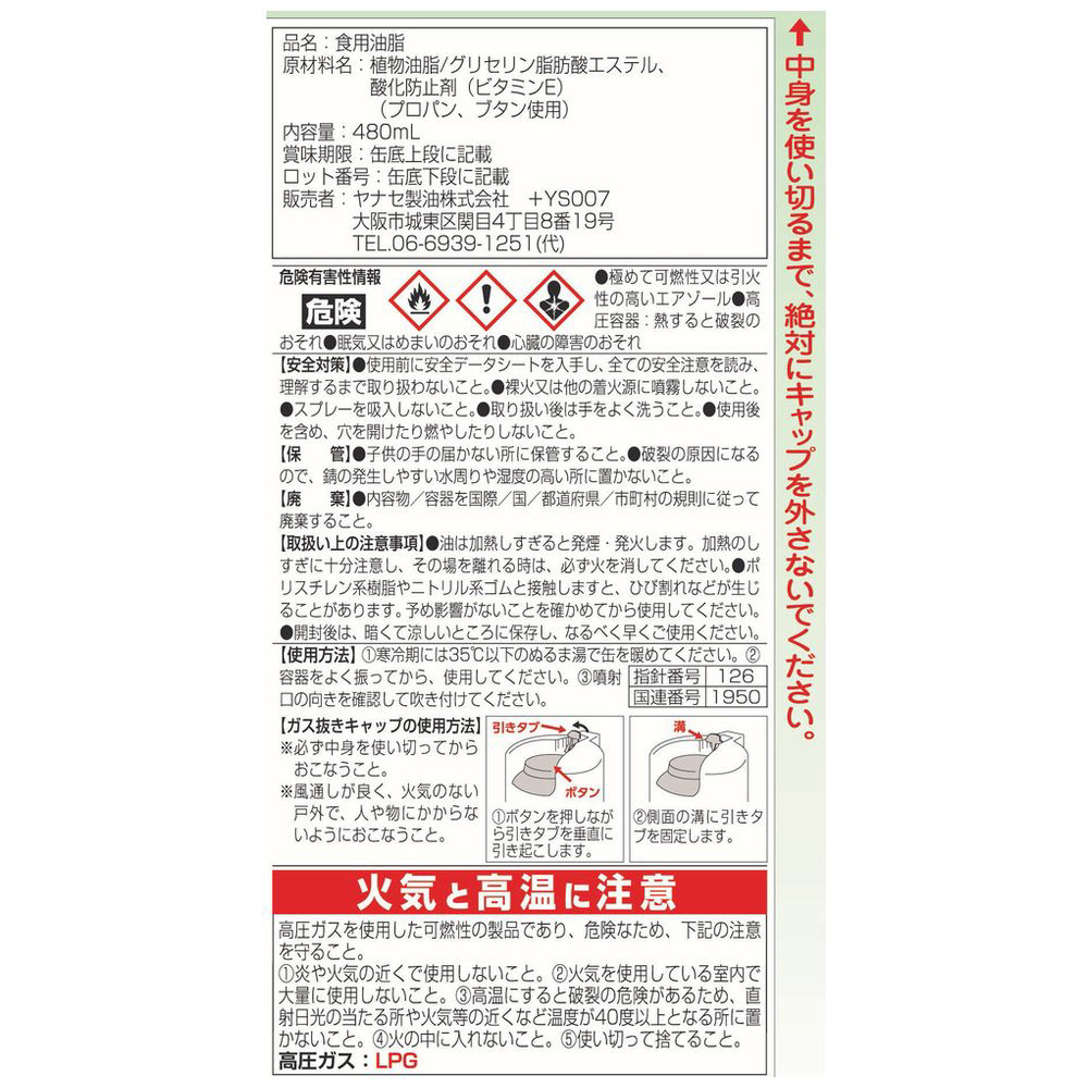 はまてふ