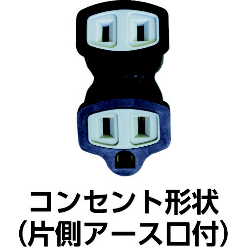 日平 コンセントリール 10m 青 ( HEP-810C-BL ) 日平機器(株) - 道具、工具