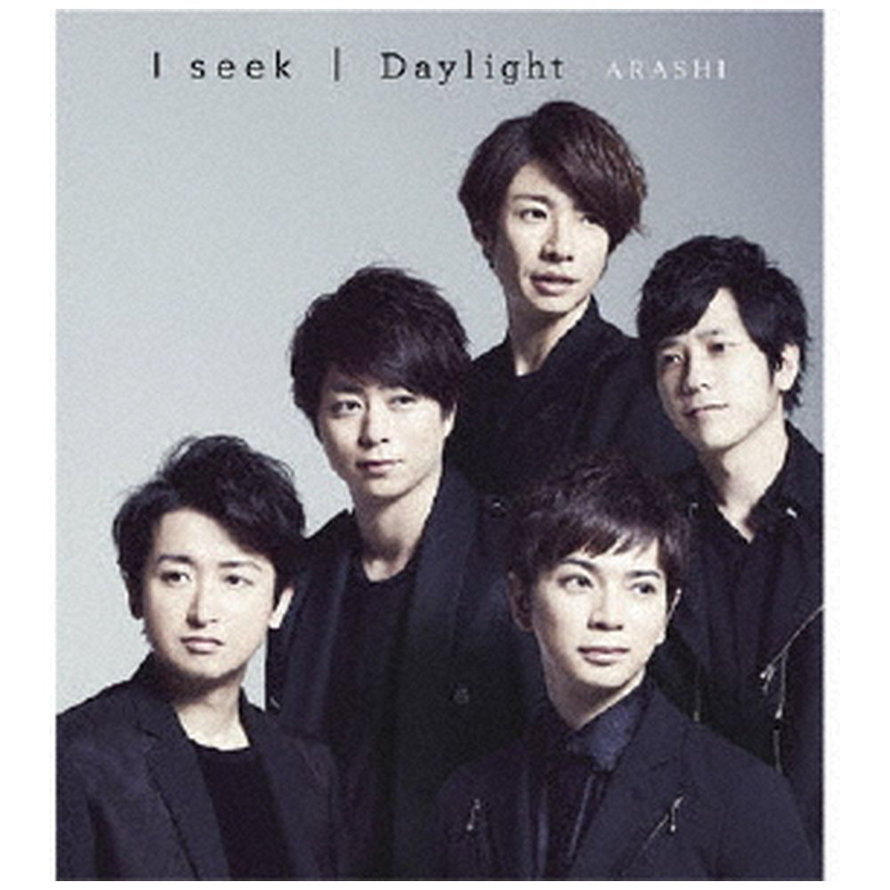 嵐 / I seek / Daylight 通常盤 CD 【864】