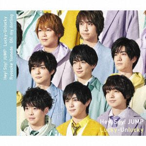 Hey！ Say！ JUMP/山田涼介/ Lucky-Unlucky/Oh！ my darling 通常盤 CD