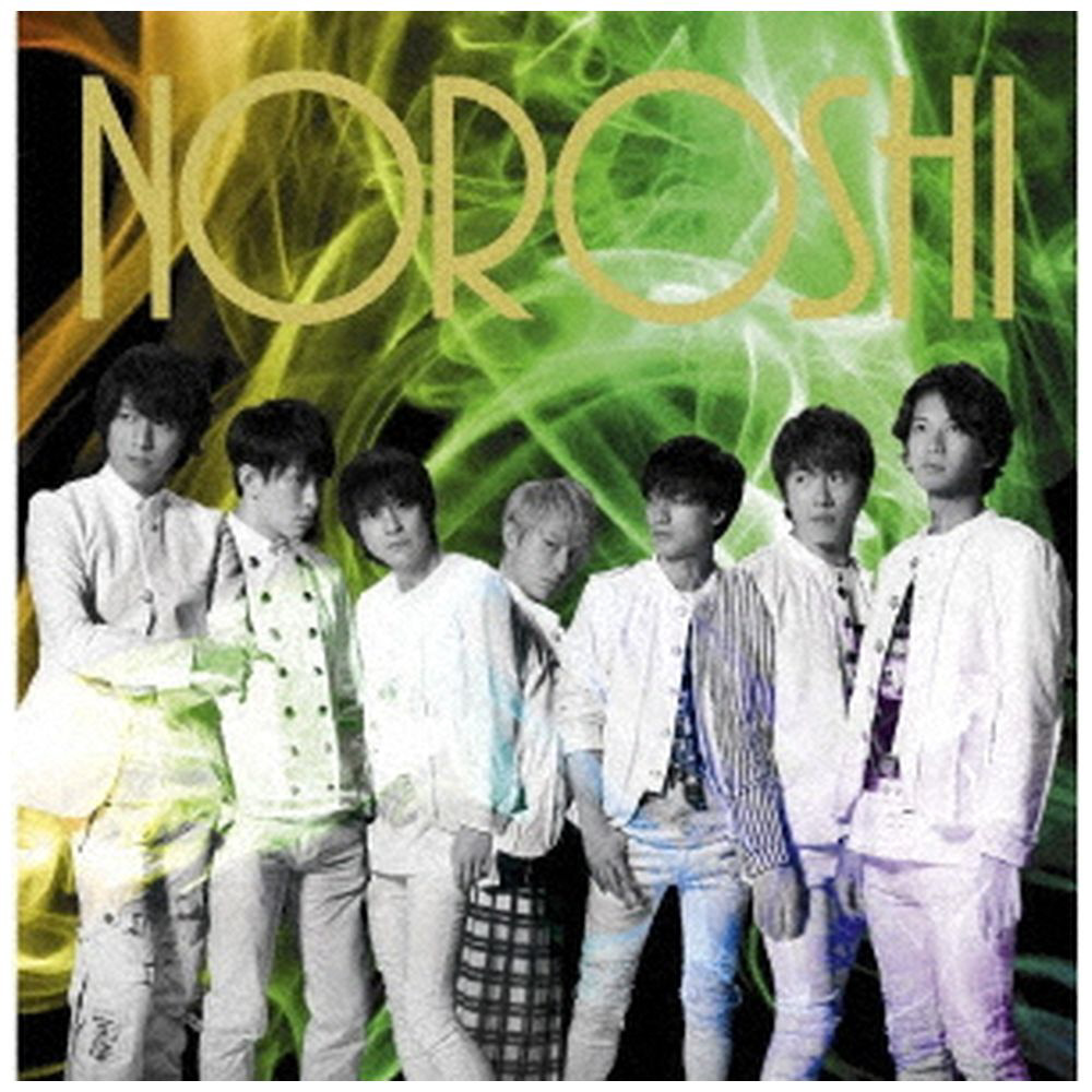 関ジャニ∞ / NOROSHI CD｜の通販はソフマップ[sofmap]