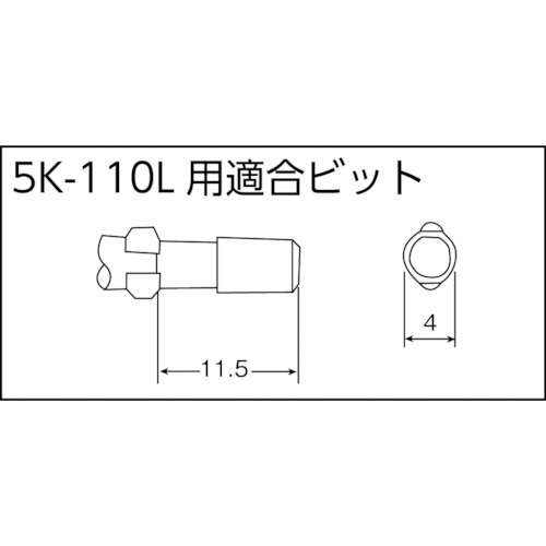 カノン 小ねじ用電動ドライバー 5K-120L｜の通販はソフマップ[sofmap]