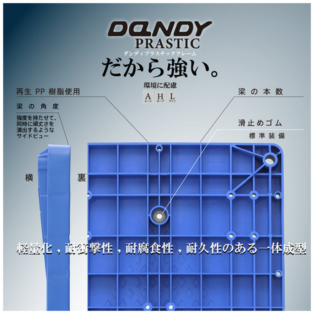 ダンディ　プラスチック台車　ダンディＰシリーズ　タイプＰＡ　３段テーブル片ハンドル式　サイレントキャスター仕様　Ｗ９０５×Ｄ６０５ PA-BT3-GS