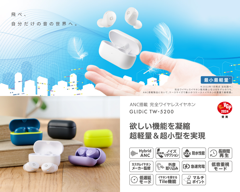 GL-TW4000S-WH(ホワイト) Bluetooth イヤホン GLIDiC トゥルーワイヤレ : GL-TW4000S-BK(ブラック) Bluetooth イヤホン
