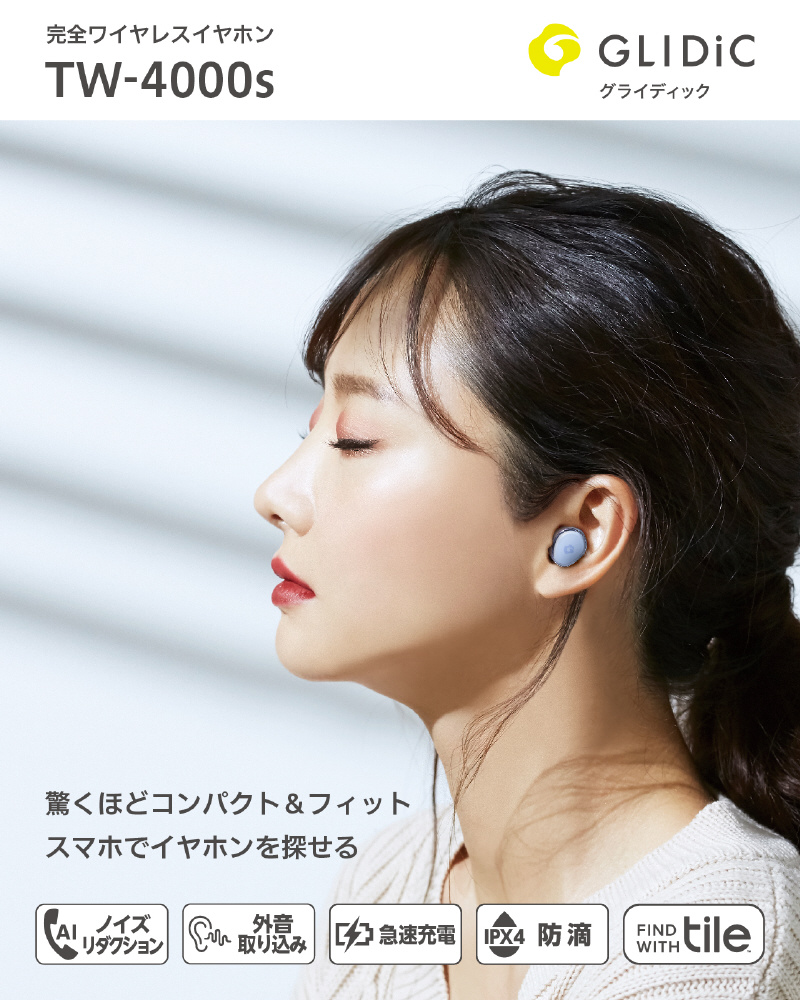 フルワイヤレスイヤホン ブルー GL-TW4000S-BL [リモコン フルワイヤレスイヤホン ブルー GL-TW4000S-BL [リモコン