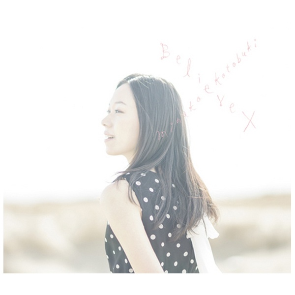 楽天市場】寿美菜子／寿美菜子 First Live Tour 2012 ”Our