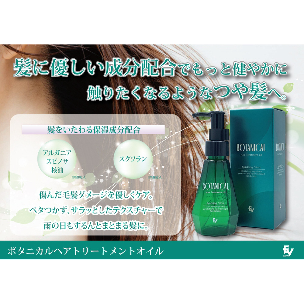 ４本 100ml FitLine med フィットライン ヘアプラス 頭皮料 ...