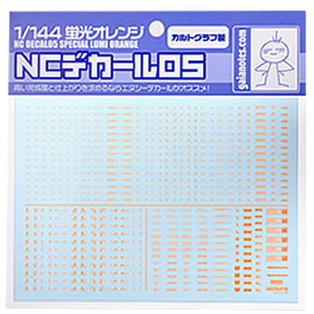 NCデカールSPカラー 1/144 蛍光オレンジ 【sof001】