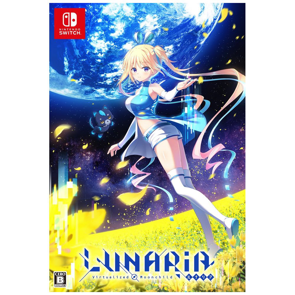 LUNARiA -Virtualized Moonchild- 初回限定版｜の通販はアキバ☆ソフマップ[sofmap]