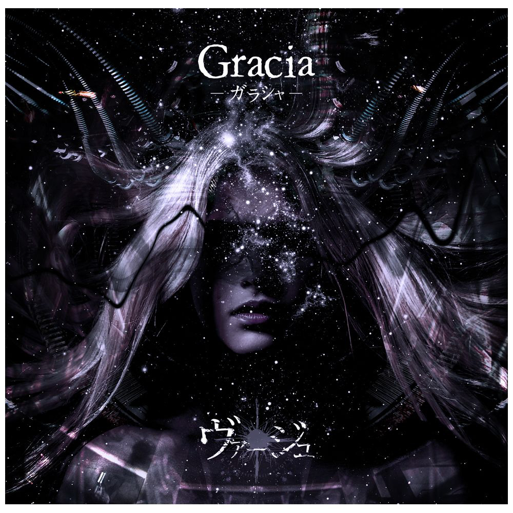 ヴァージュ / Gracia-ガラシャ- 初回限定盤 DVD付 CD