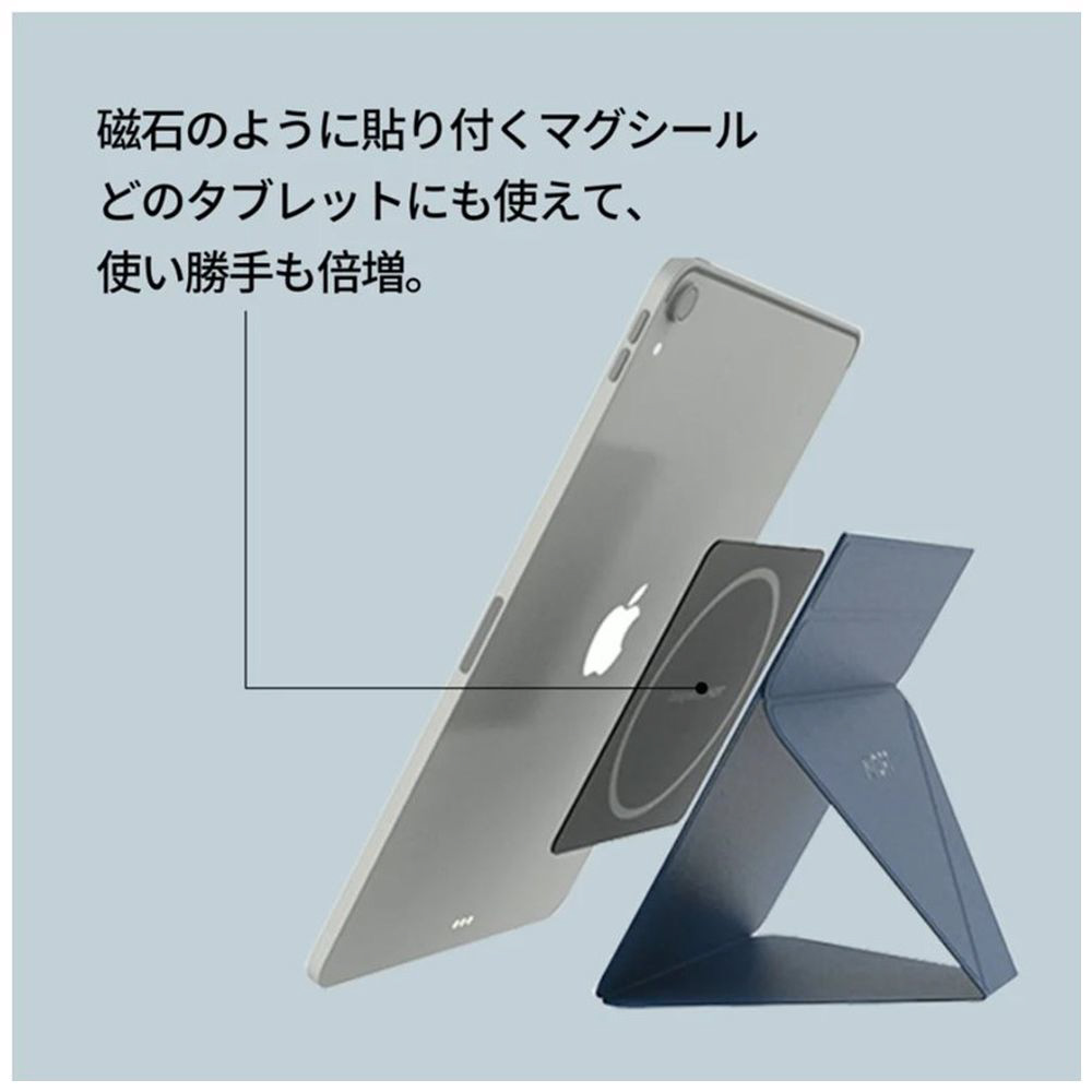 タブレットPCスタンド [iPad mini（第6世代）用] MOFT Snap-On