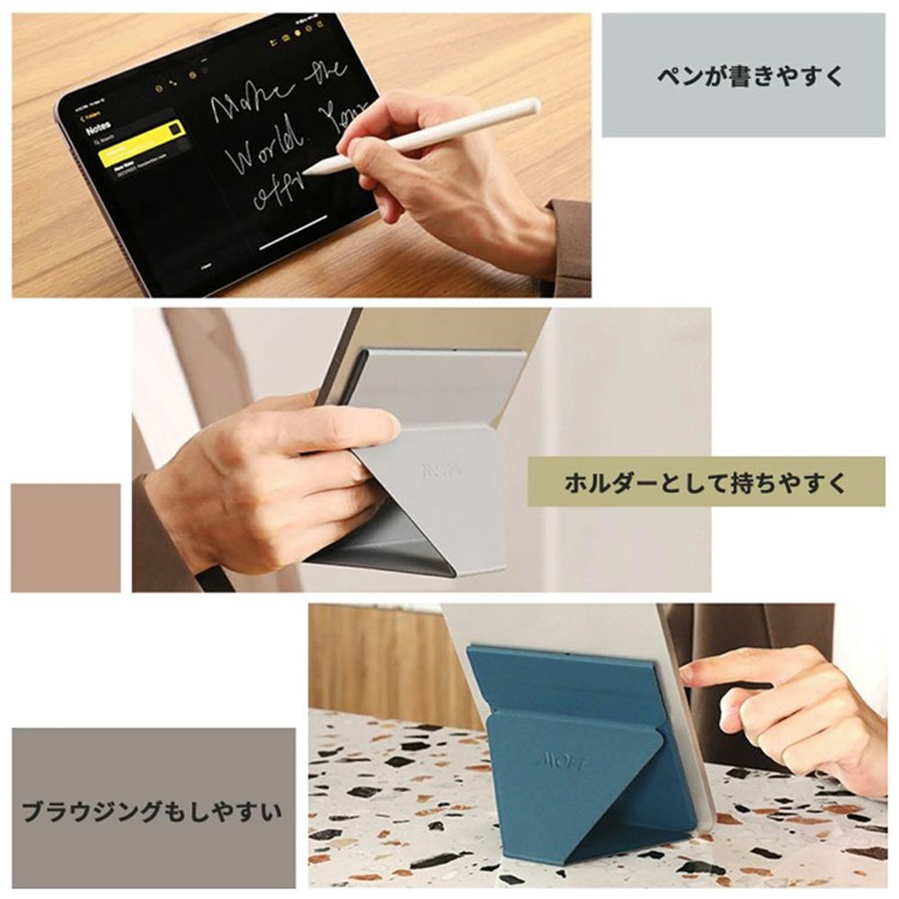 タブレットPCスタンド [9.7～13インチ] MOFT X クールグレー