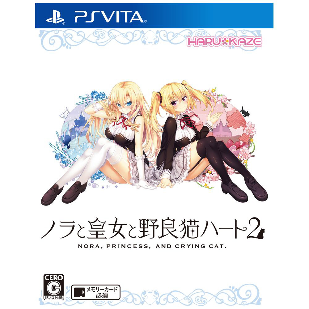 ノラと皇女と野良猫ハート2 通常版 VLJM-38125 【PS Vitaゲーム