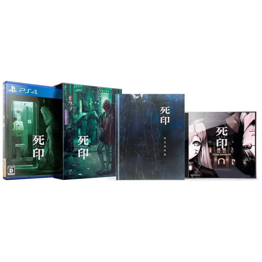 買取】死印 開封厳禁！呪われた限定版 【PS4ゲームソフト】|エクスペリエンスの買取価格｜ラクウル